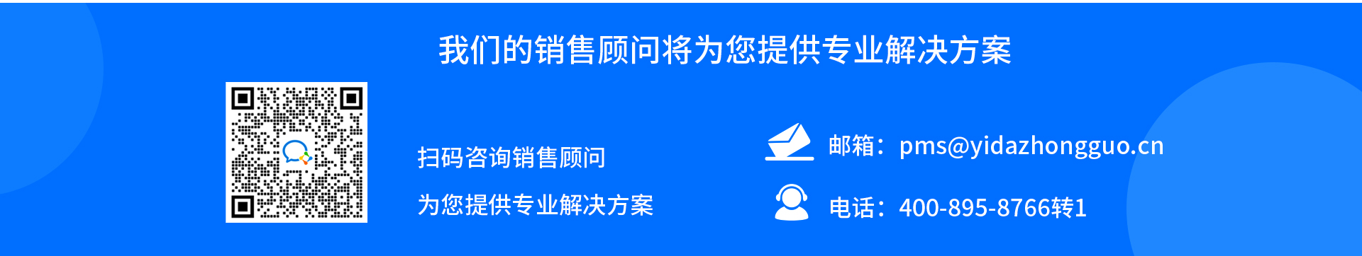 逸达科技为您提供解决方案