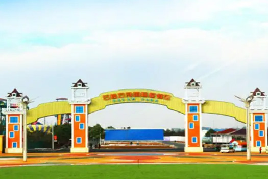 云梦方舟国际度假区